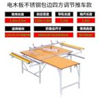 特賣-電圓鋸臺面板升降倒裝小據架子實木桌子多功能噴漆木工工作臺