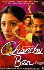 Chandni Bar