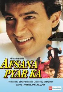 Afsana Pyar Ka