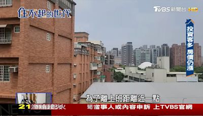 打炒房亂箭齊發 房價越打越高！桃園新竹漲幅最大│TVBS新聞網