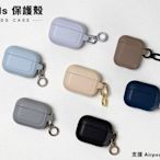 DEVILCASE 惡魔盾 AirPods 保護殼 適用 AirPods 1 2 3 Pro 耳機套 惡魔殼