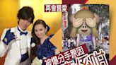 無懼老婆北川景子呷醋 DAIGO再會舊女友竟是她！