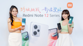 一萬五以內的兇猛新機來了！Redmi Note 12 Pro+ 5G 搭載高達 2 億像素的 OIS 旗艦相機嚇壞所有廠商