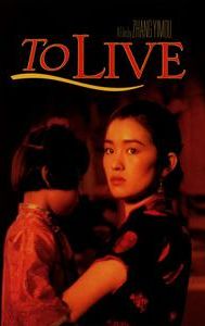 To Live (1994 film)