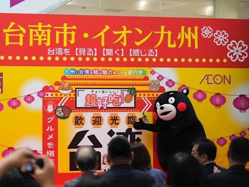 熊本熊也來站台！ 黃偉哲赴日出席「永旺台灣展」開幕