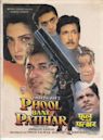 Phool Bane Patthar