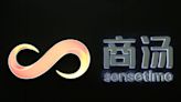 Shares of China's SenseTime jump after it unveils new AI products