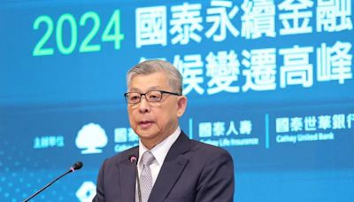 淨零轉型持久戰 國泰金蔡宏圖點出2大關鍵