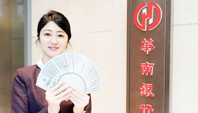 華銀推美元定存專案 美利成雙三率報喜