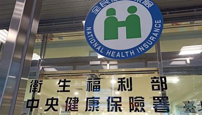 立委提案修法健保點值1點1元 薛瑞元4點反對：恐漲保費「民眾會反彈」