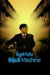 Bijuli Machine