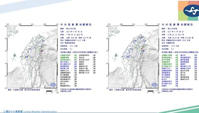 花蓮2起規模5以上地震 氣象署：0403餘震