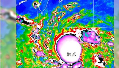 今年第三號「凱米颱風」發展迅速 鄭明典：少見的強烈對流