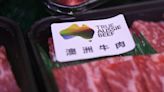北京進一步取消對澳牛肉禁令