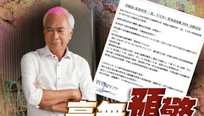 李龍基演唱會遇「不可抗力因素」宣布延期