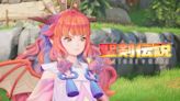 《聖劍傳說Visions of Mana》2024年夏季預告試玩公佈