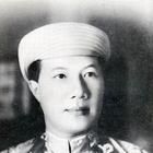 Bảo Đại