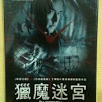 電影狂客/正版DVD台灣三區版獵魔迷宮The Factory（空中監獄、失戀排行榜、2012、致命ID、約翰庫薩克）