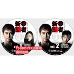 推理劇集 推理劇DVD：新參者TV+特別篇1-2+劇場版【東野圭吾】阿部寬  DVD