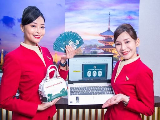 國泰航空進駐台北國際觀光博覽會祭出多重禮遇