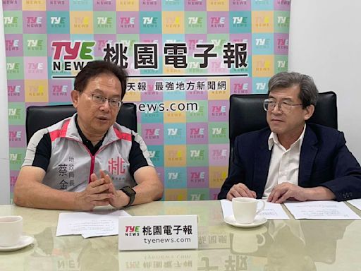 【有片】台積電有望回桃園？地政局長蔡金鐘曝1大關鍵因素 | 蕃新聞