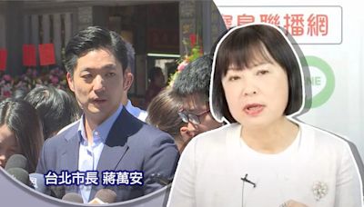 幼兒園爆發性侵案竟放任違規互踢皮球？林月琴怒轟蔣市府「說謊」痛批：後續程序根本是對家長們二度傷害！