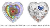 央行｢520｣發行金銀紀念幣最大面額80元 2枚愛心造型象徵心心相印