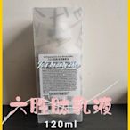 🍁秋冬乳液/乳霜🍁🌻jc's beauty shop🌻【雅聞倍優】六胜肽保濕精華乳《120ml》