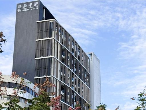 北市財政局首宗地上權都更案 「北投晶泉丰旅」溫泉酒店正式營運 | 蕃新聞