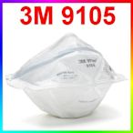 {CF舖}3M 9105 N95折疊式防塵口罩50個(3M口罩 N95口罩 霧霾 霾害 灰塵 PM2.5 另有9010)