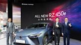 配額僅200台！Lexus電動車RZ 450e明早開賣 和泰車拚秒殺