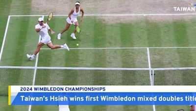 Taiwan’s Hsieh Wins Her First Wimbledon Mixed Doubles Title - TaiwanPlus News