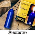 UCO 燭燈蠟燭3入組 蠟燭營燈補充包 香茅CITRONELLA 9-HOUR CANDLES 露營燭燈 蜜蠟蠟燭 露營燭台燈 香氛蠟燭燈 營燈氣氛燈