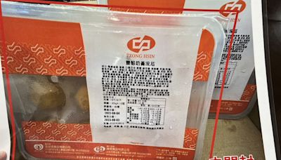 台南名店被查獲3項逾期原料 葡吉：皆未開封使用