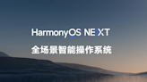 Huawei's HarmonyOS NEXT breaks away from Android · TechNode