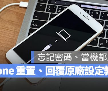 蘋果仁 - 果仁 iPhone/iOS/好物推薦科技媒體