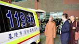 基市靈泉禪寺捐贈救護車 提昇緊急救護服務