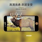 特價【AHEAD】2020新款 蘋果iPhone SE2 (第2代) 鋼化膜 鋼化玻璃膜 全屏保護貼 防爆膜