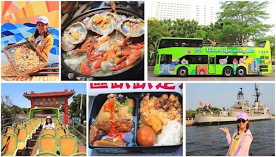 2024台南雙層巴士美食餐車開跑！首度開到濱海線，必比登星級美食、漁村農村體驗玩透透！