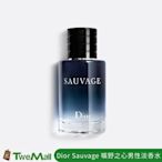 Dior Sauvage 迪奧曠野之心男性淡香水30ml 強尼戴普代言 送禮全新100%正品twemall