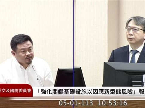 洪申翰批數位部「抗拒無合理理由」 不滿台馬海纜未被納入關鍵基礎設施 - 政治