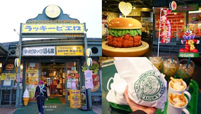 號稱「全日本最好吃漢堡」！只有北海道函館吃得到，「這家店 」能邊吃邊看海
