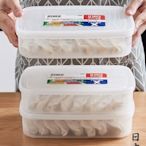 現貨熱銷-日本進口速凍餃子盒專用冰箱放冷凍水餃收納盒食品級保~特價
