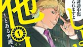 Shosen Hitogoto Desu kara Legal Manga Gets Live-Action Series