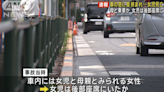日本3歲女頸夾在後座車窗致死 疑母親未有檢查就關閉 | am730
