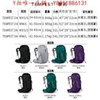 登山包OSPREY 小鷹 TEMPEST 暴風 20L/24L 戶外徒步登山雙肩包旅行背包旅行包