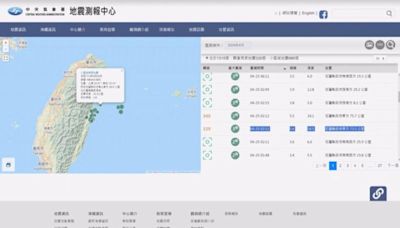 東部海域凌晨連2規模5以上地震 氣象署：與0403強震無關