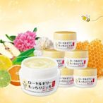 【天秤座】現貨 OZIO 歐姬兒蜂王 乳凝露 75ml 兩件免運 促銷價！ 特惠鏈接-AA