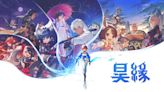 NCSOFT公開旗下全新切換式RPG新作《昊緣》預告網頁 並宣布計畫於下半年正式推出