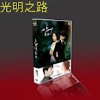 經典韓劇 鯊魚 TV+OST 金南佶/孫藝珍/河錫辰/李荷妮 11DVD盒裝 光明之路